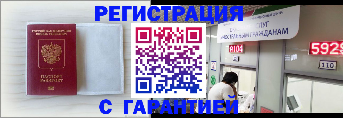 форма 3 в Дагестане